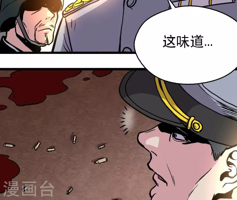 第95话 生存日记(1/2)-第100话
