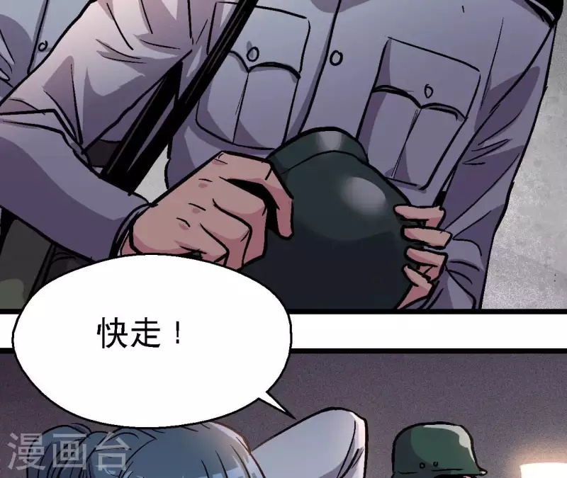 第95话 生存日记(1/2)-第100话