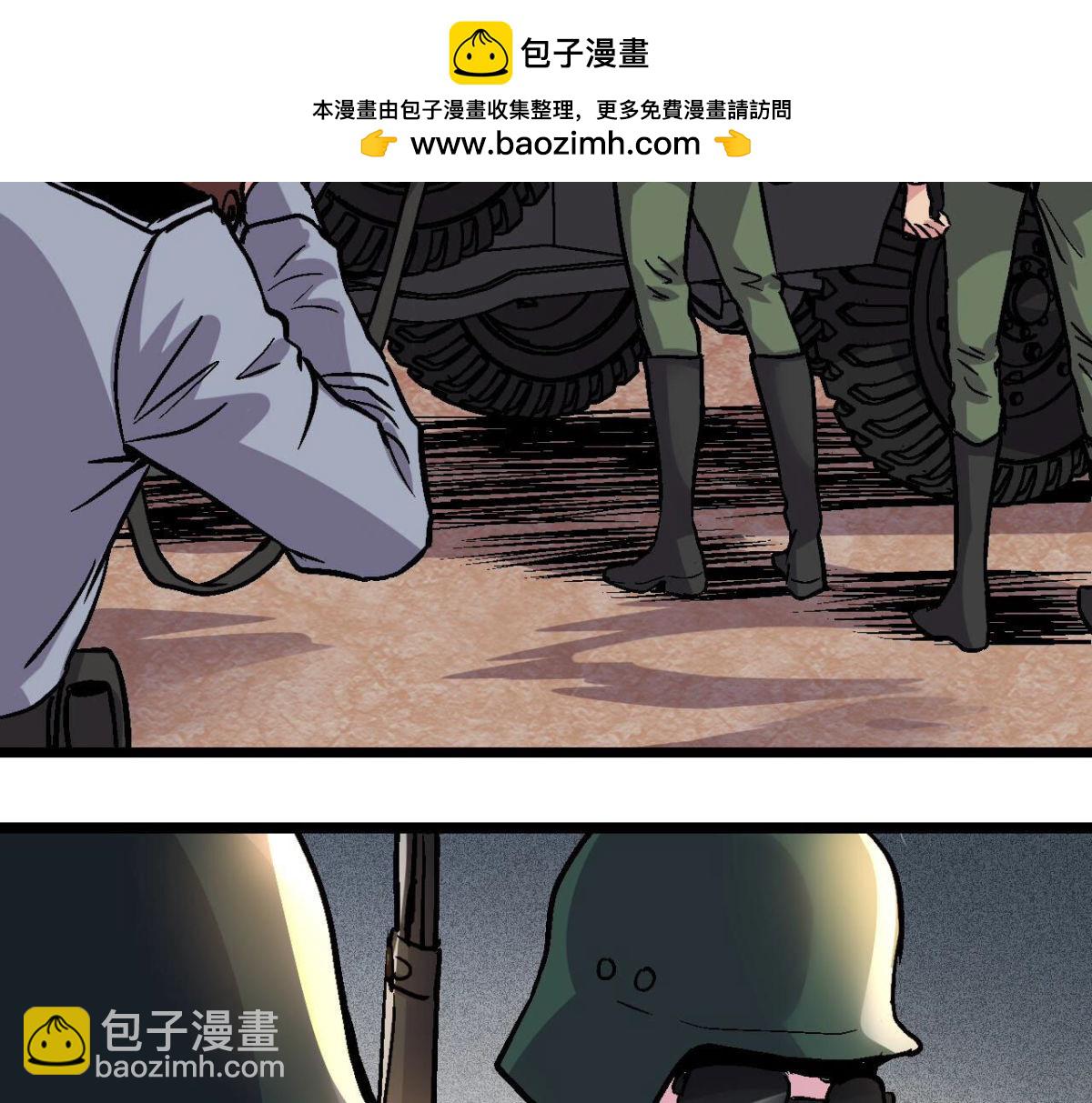 第93话 极限狂飙(1/2)-第96话
