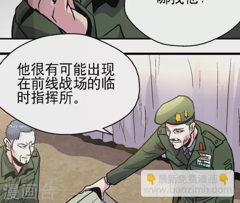 第97话 你到底是什么人(1/2)-第102话