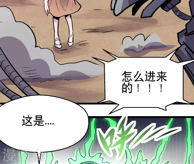 最终话 午夜崩塌！(1/2)-第104话