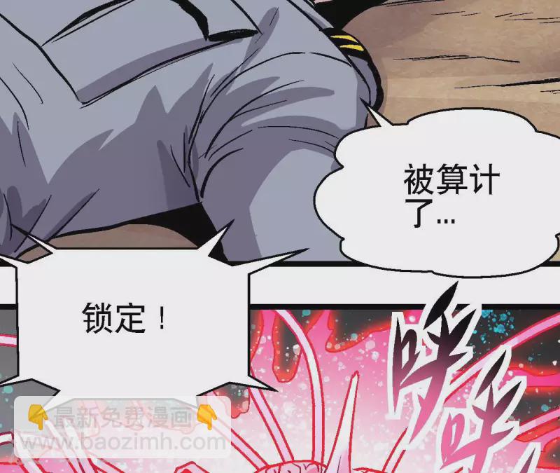 最终话 午夜崩塌！(1/2)-第104话