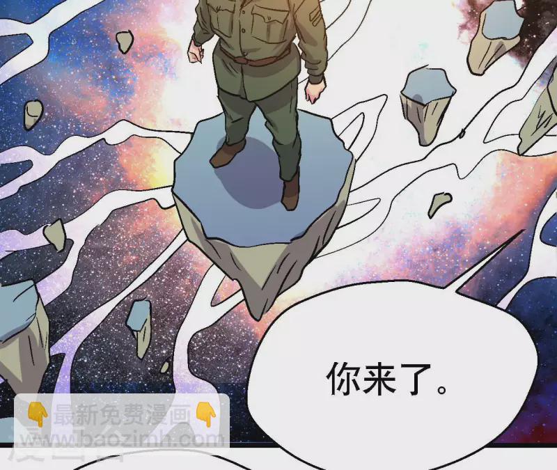 最终话 午夜崩塌！(1/2)-第104话