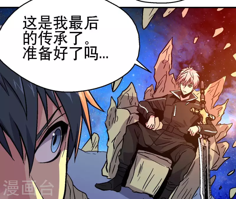 最终话 午夜崩塌！(1/2)-第104话