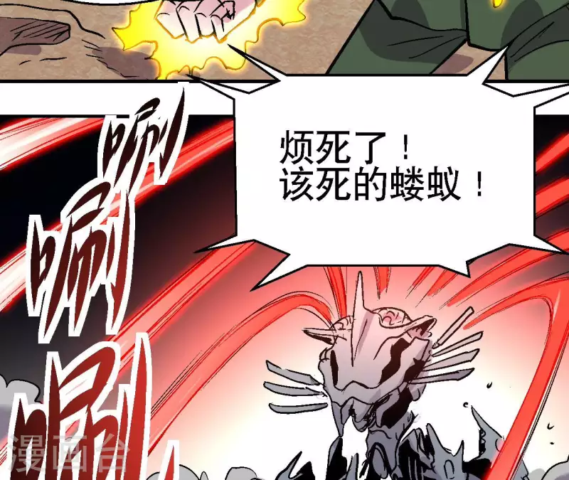 最终话 午夜崩塌！(1/2)-第104话