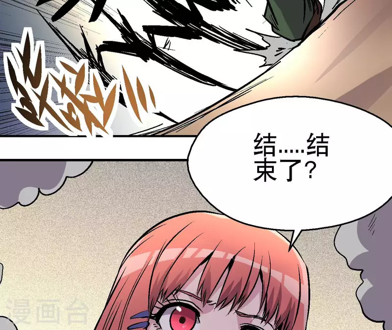 最终话 午夜崩塌！(1/2)-第104话