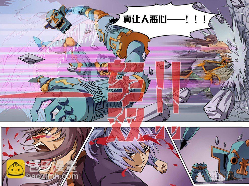 第2话 代价-第2话