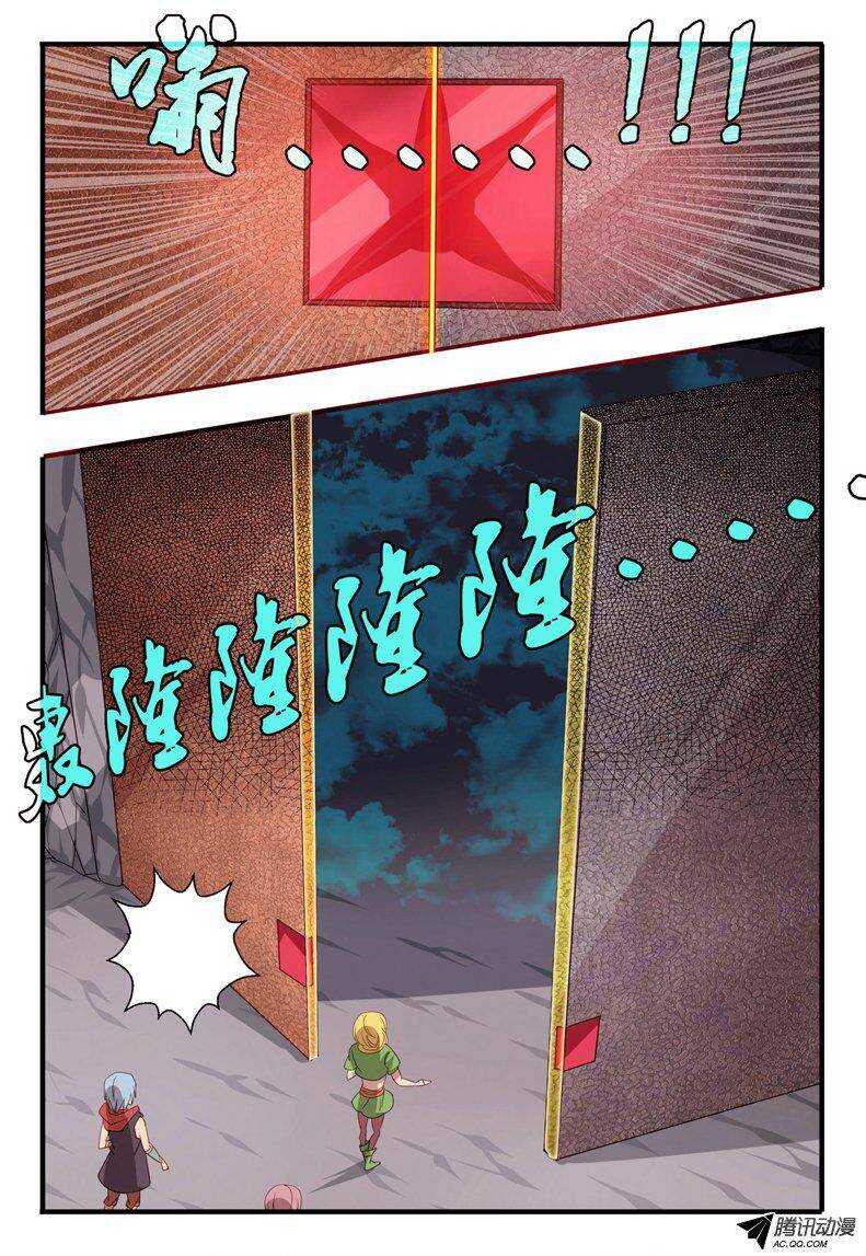 102 封印之门打开....-第102话