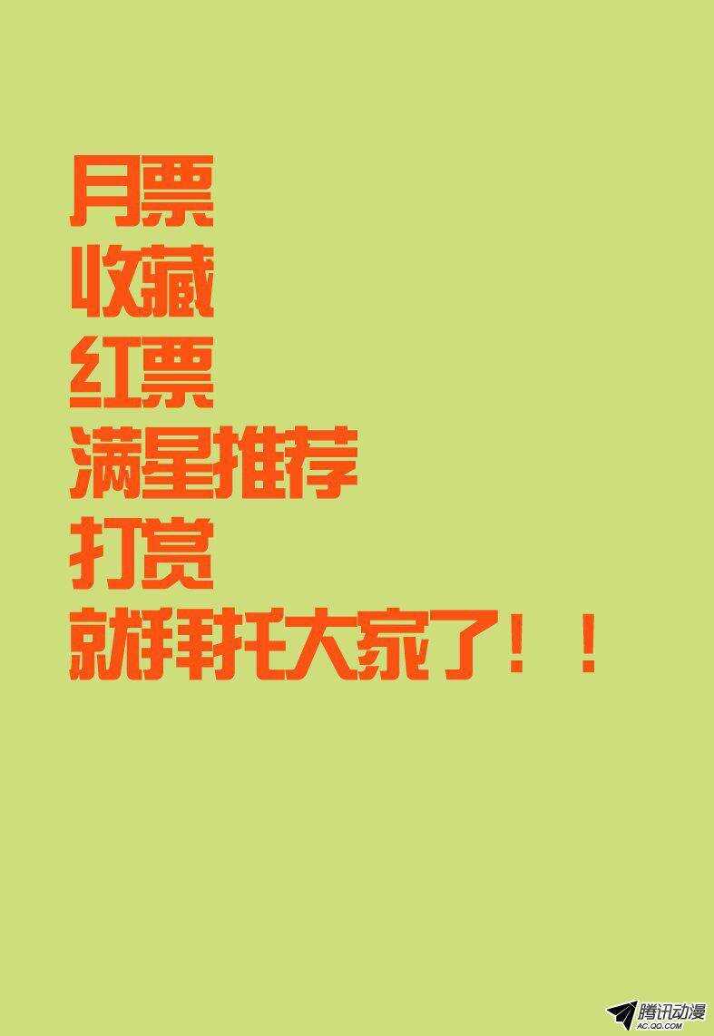 102 封印之门打开....-第102话