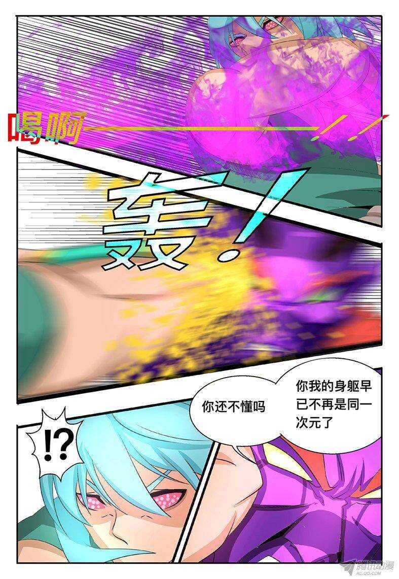 122 最珍贵的礼物-第122话