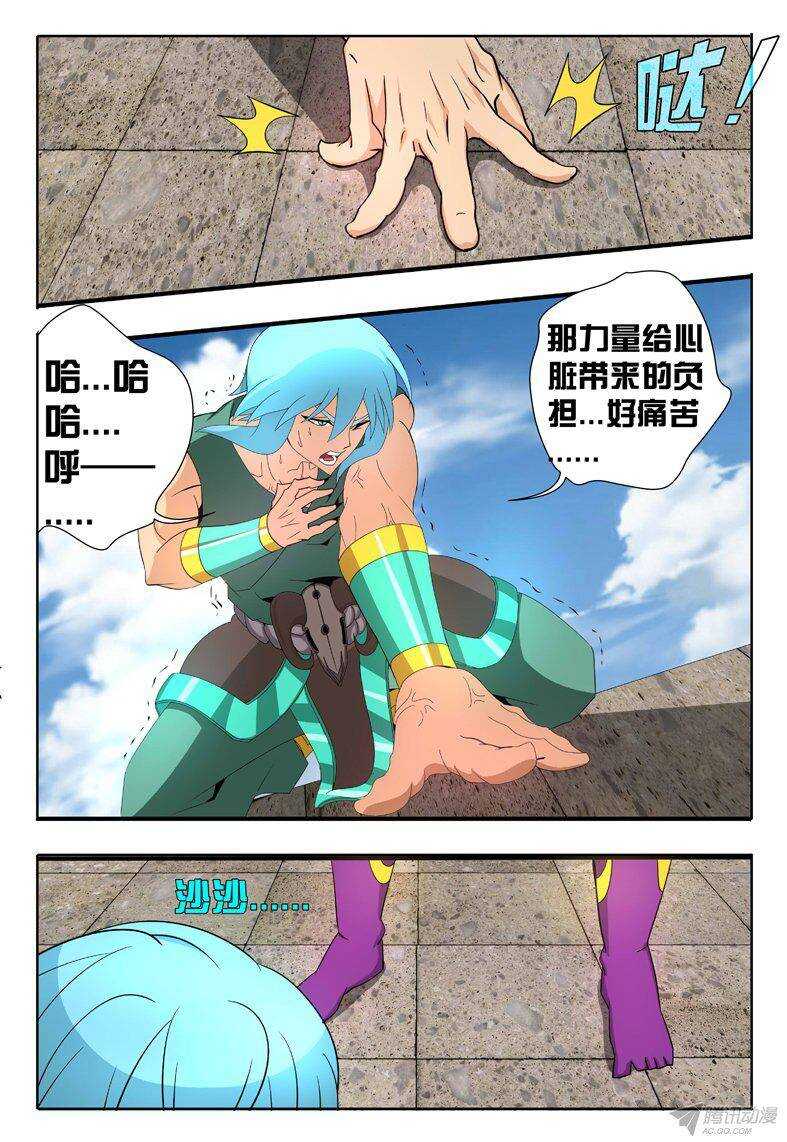 126 四大皆空-第126话