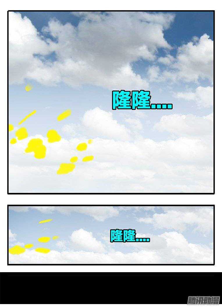 140绝境-第140话