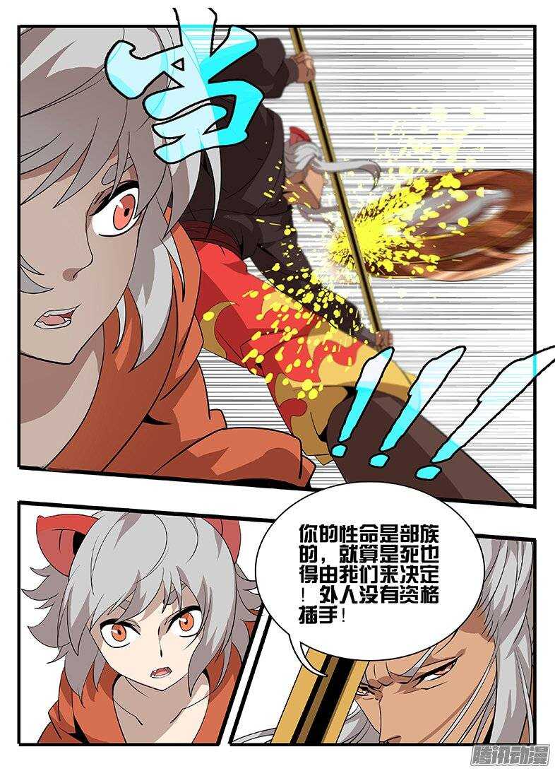 164时间迷宫-第164话