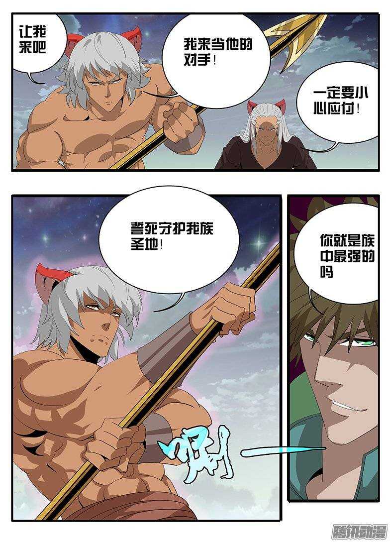 164时间迷宫-第164话