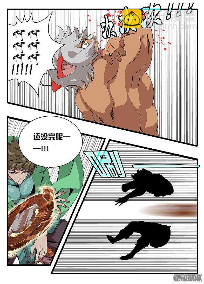 164时间迷宫-第164话