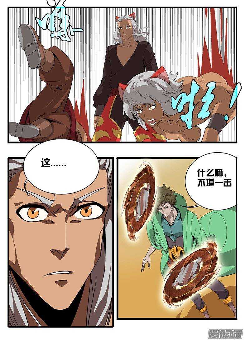 164时间迷宫-第164话