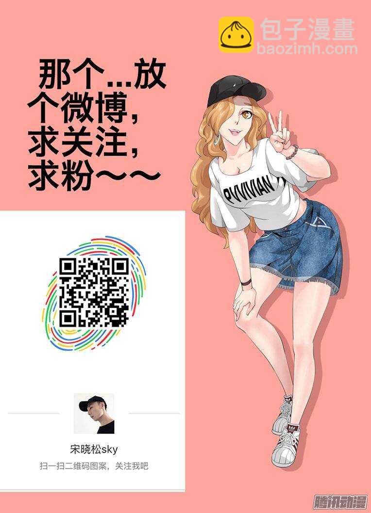 170时新的阴谋-第170话
