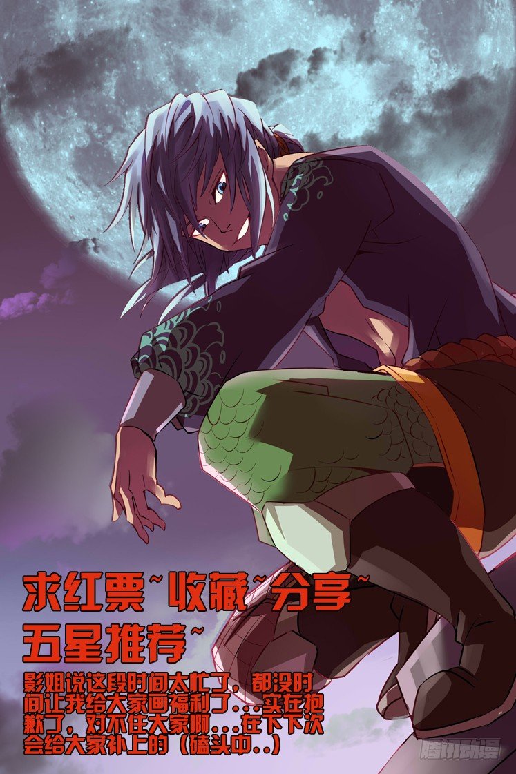 第18话 叽叽叽叽-第18话