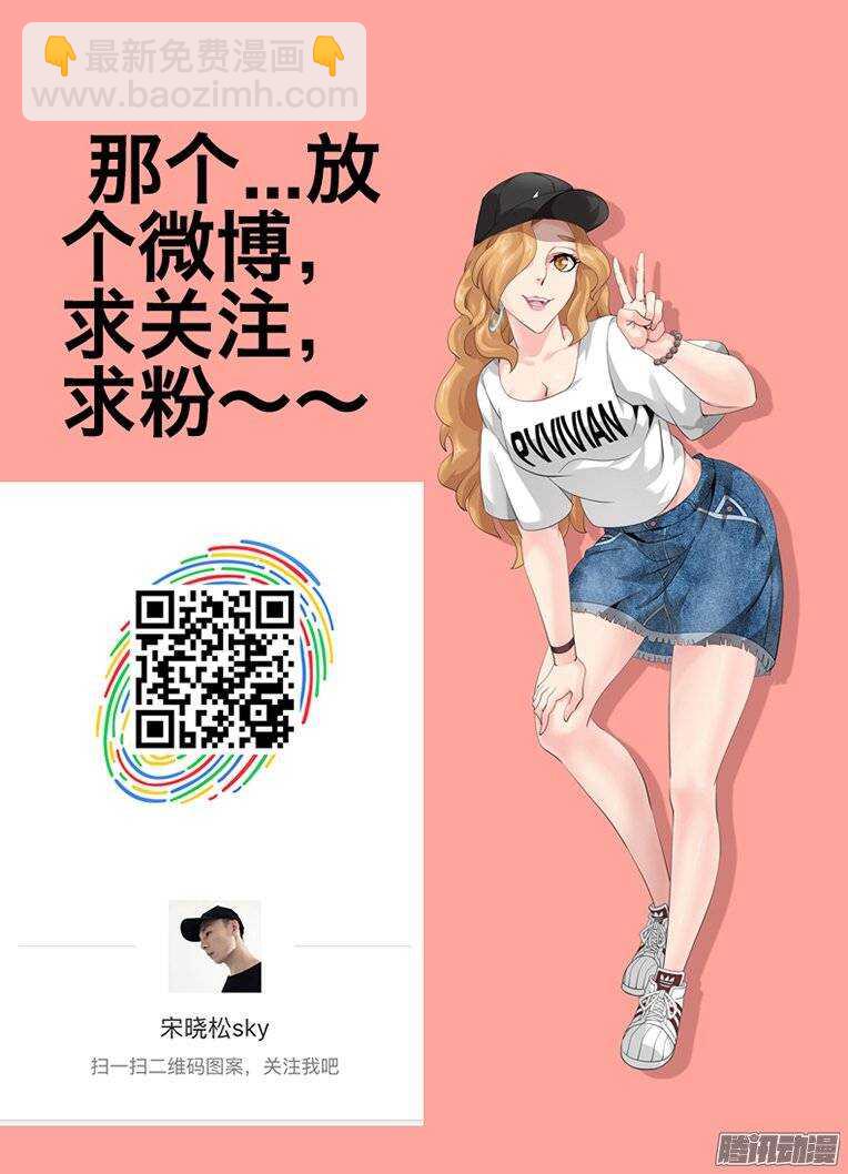 174母老虎-第174话