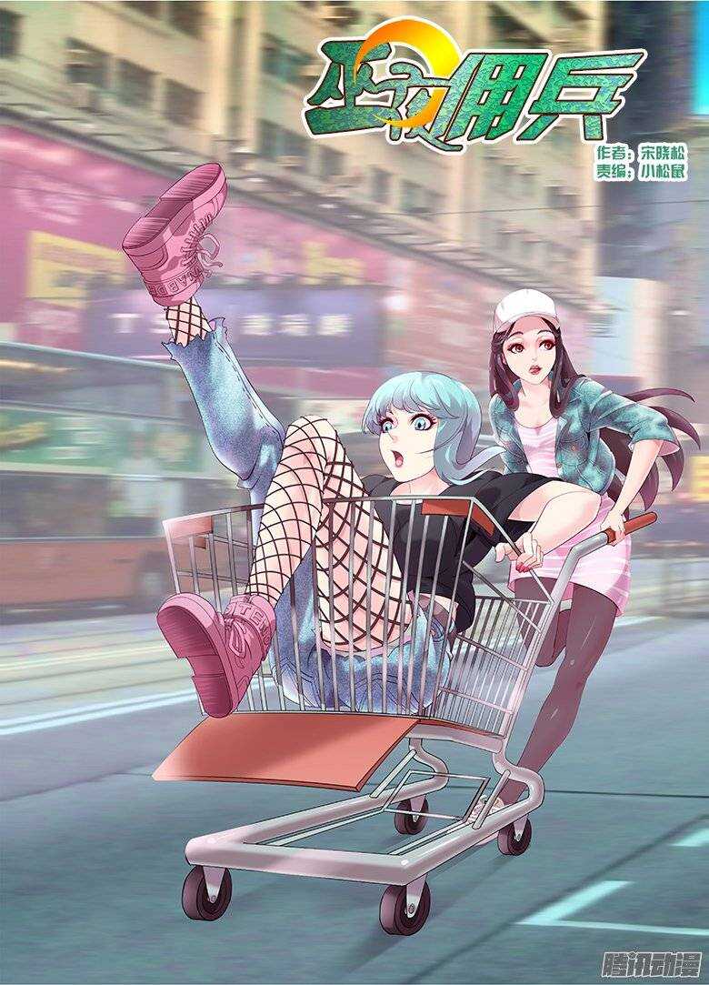 176中毒...-第176话