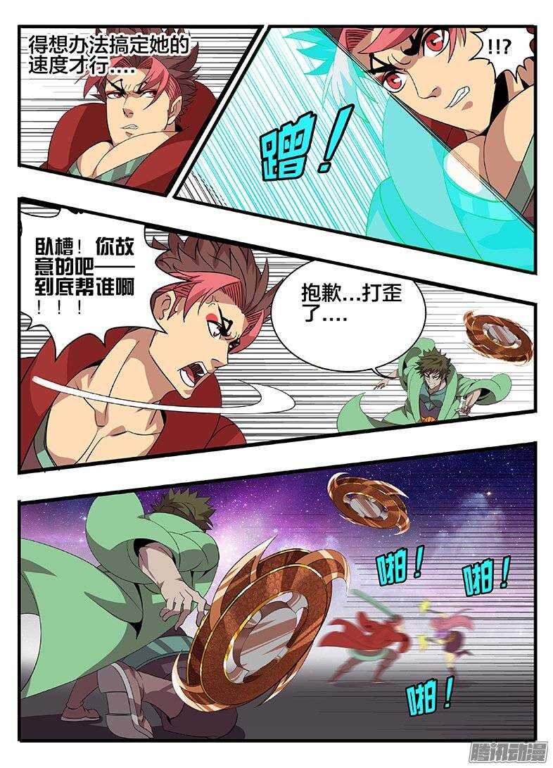 176中毒...-第176话
