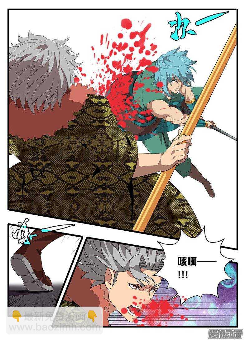 176中毒...-第176话