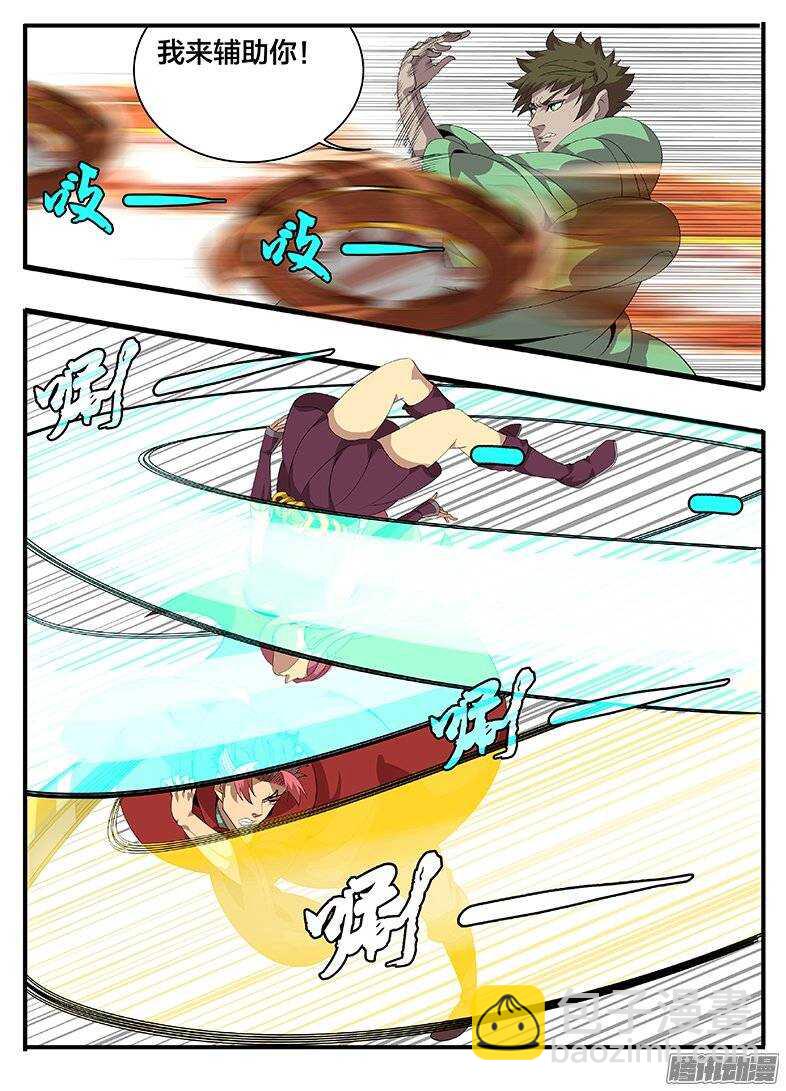 176中毒...-第176话