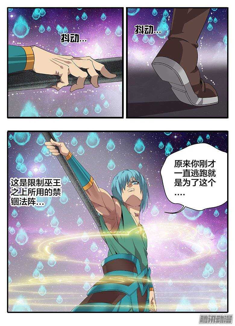 178宰了你....-第178话