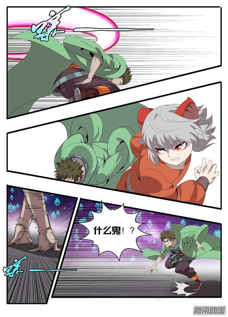 178宰了你....-第178话