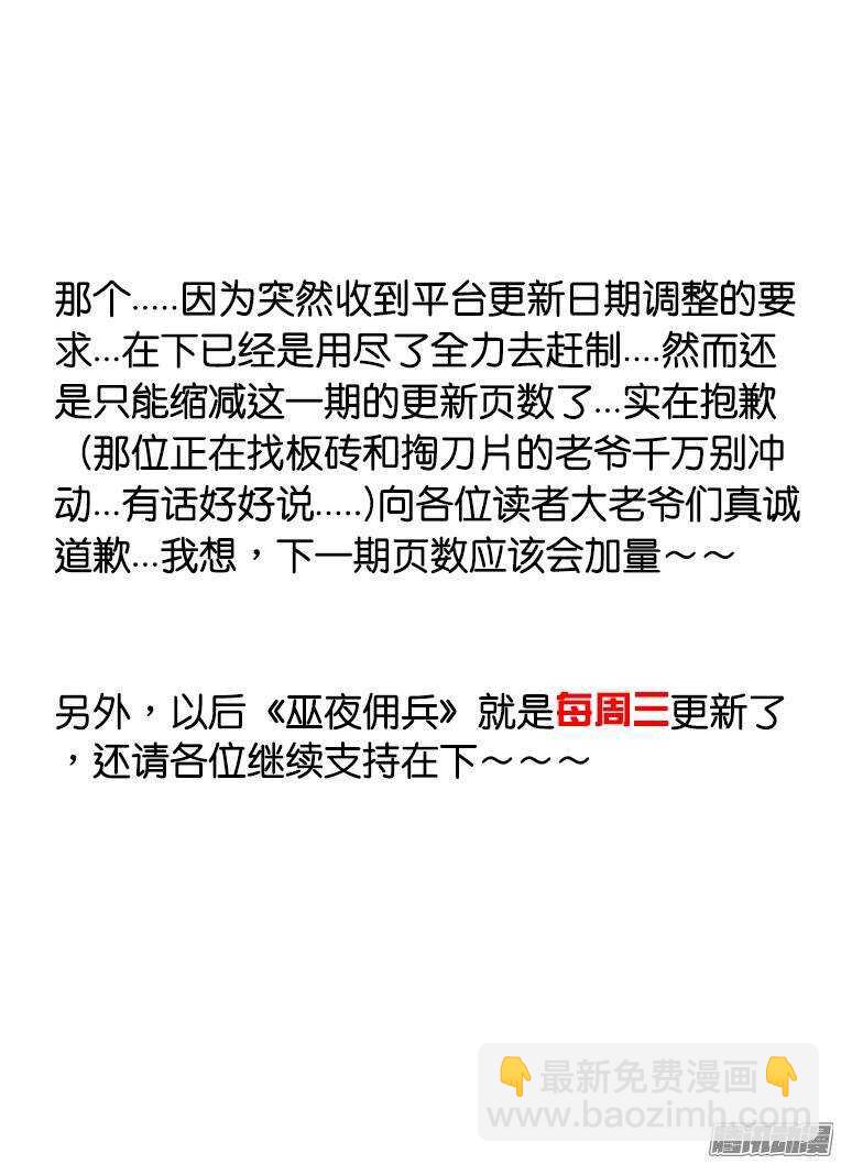 178宰了你....-第178话