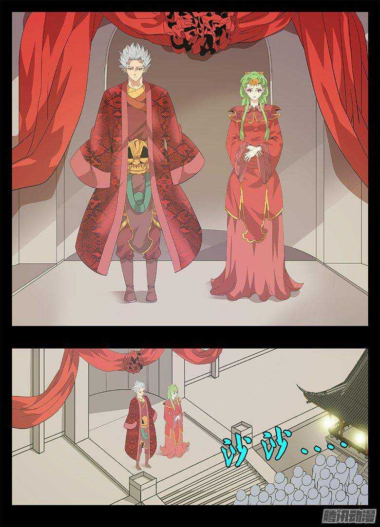 184结婚-第184话