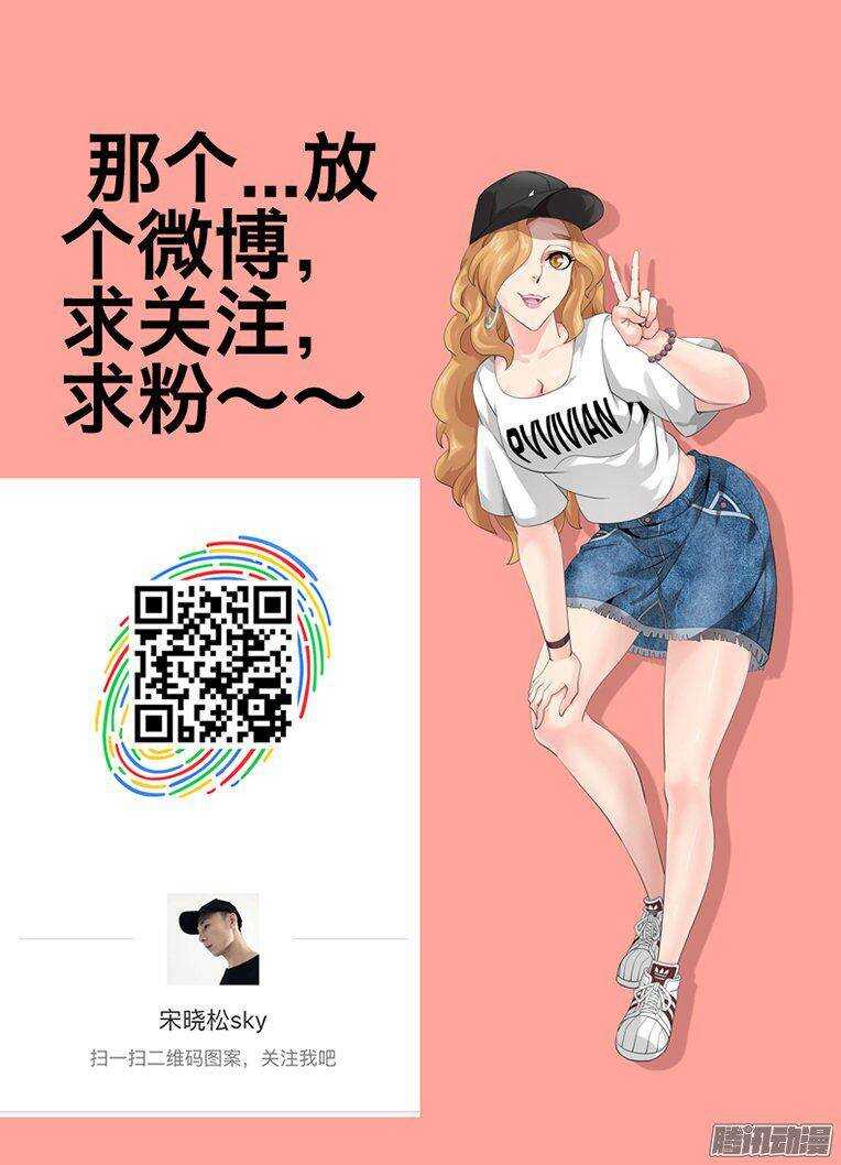184结婚-第184话