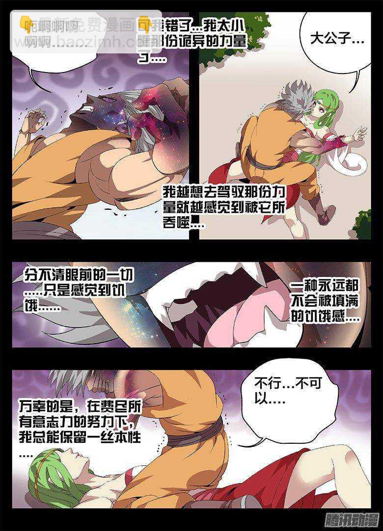 184结婚-第184话