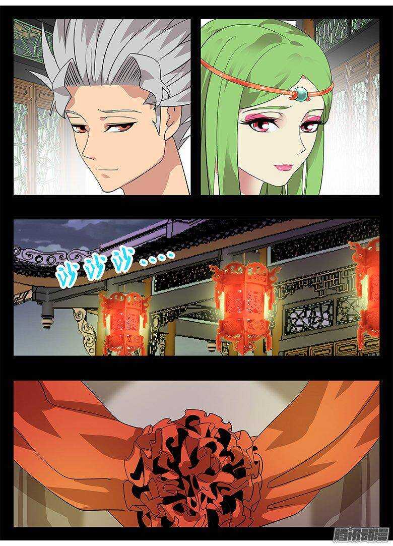 184结婚-第184话