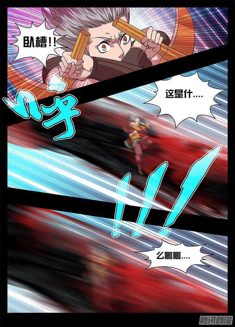 186一生一世-第186话