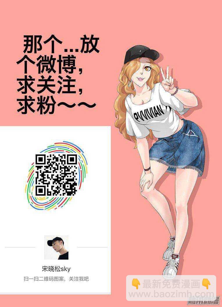 188为什么...-第188话