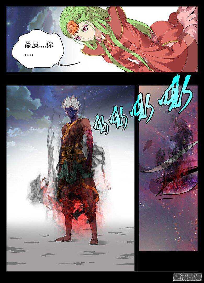 188为什么...-第188话