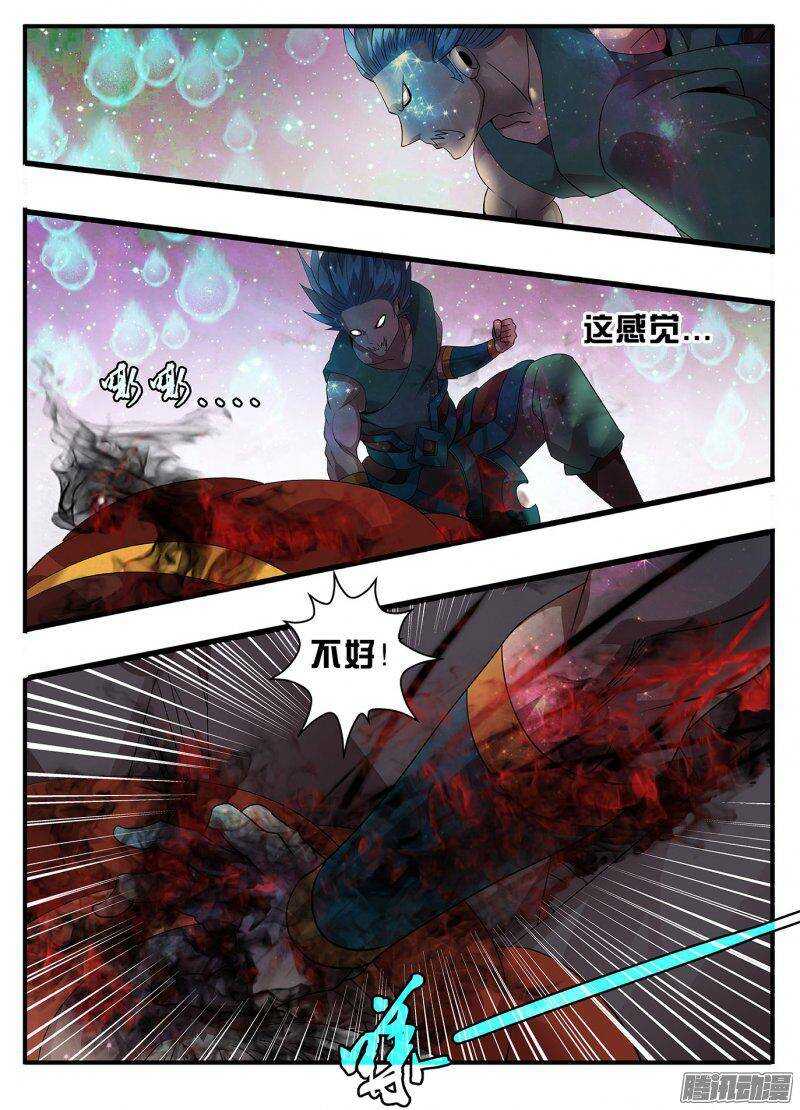 190两虎相争-第190话