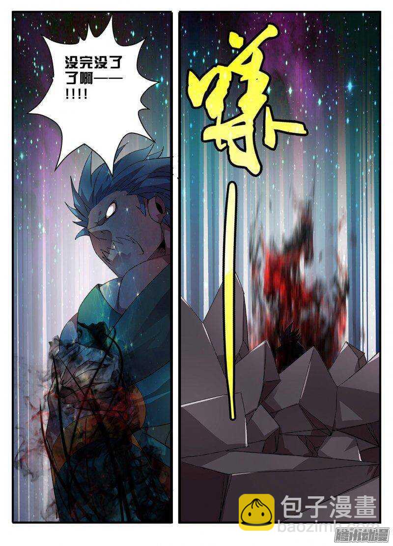 190两虎相争-第190话