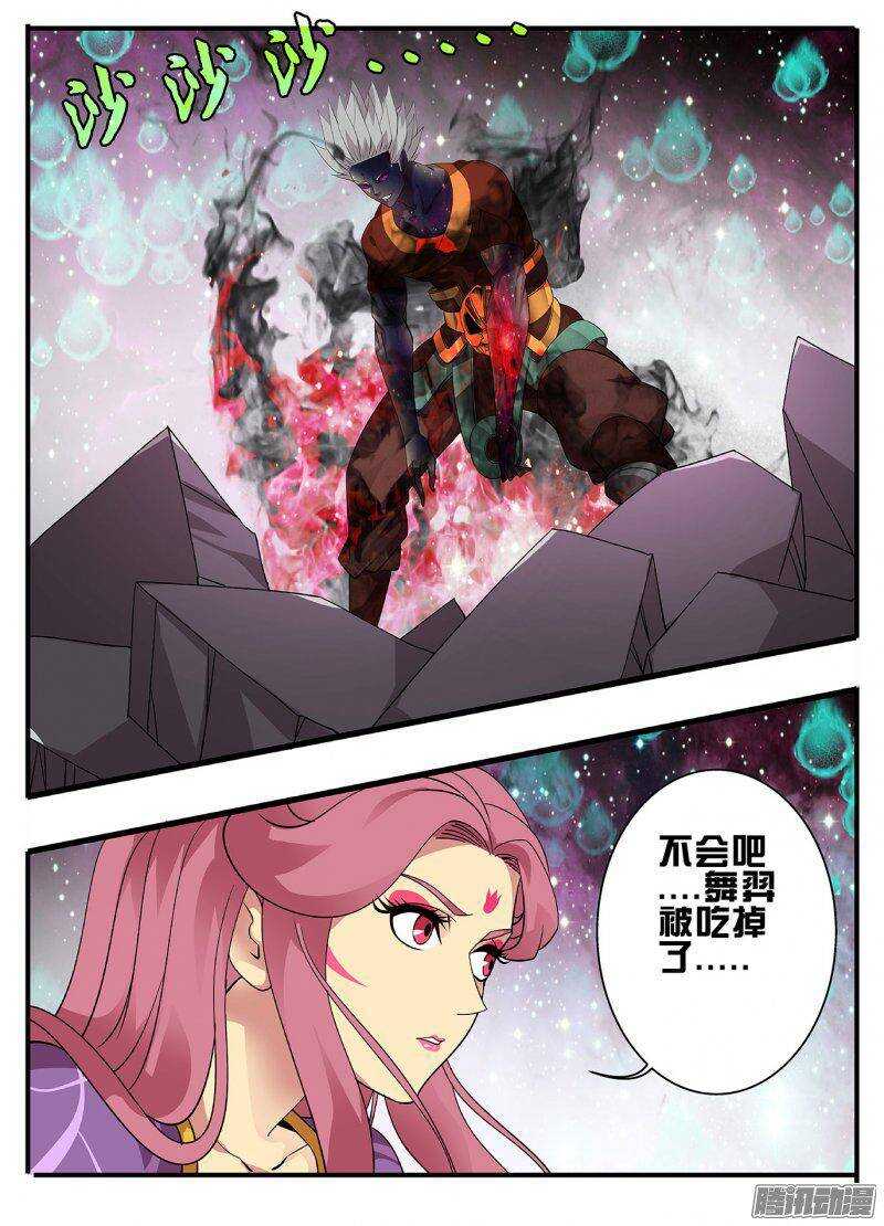 190两虎相争-第190话