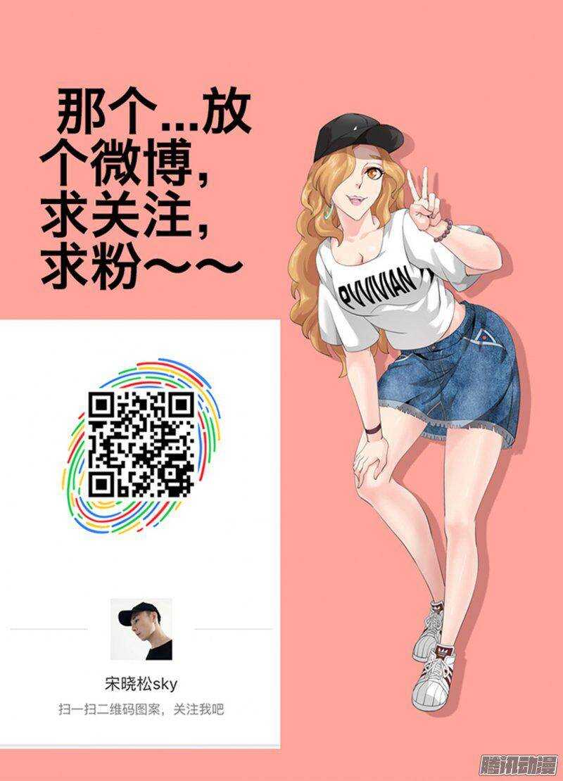 190两虎相争-第190话