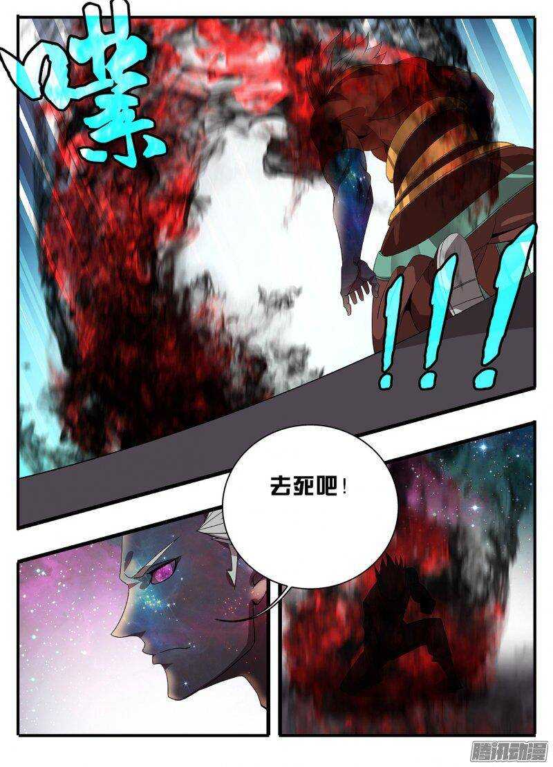 190两虎相争-第190话