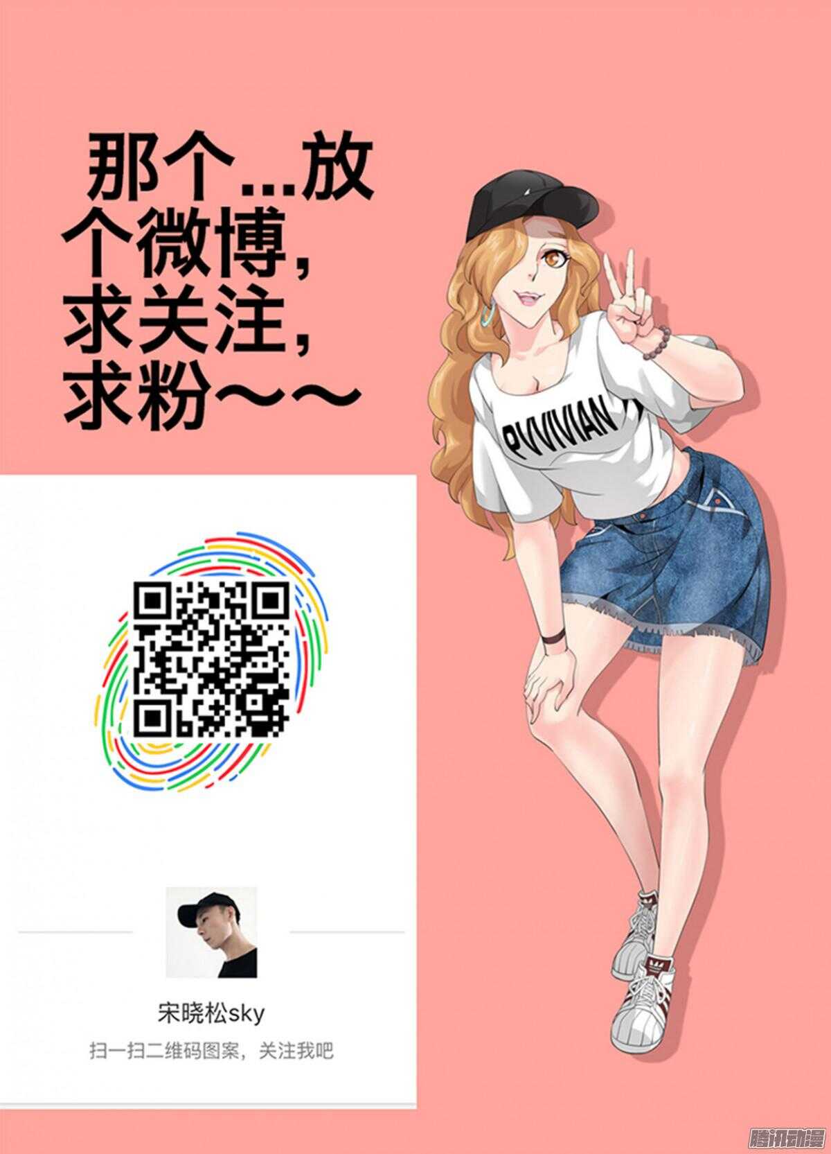 196谈条件-第196话