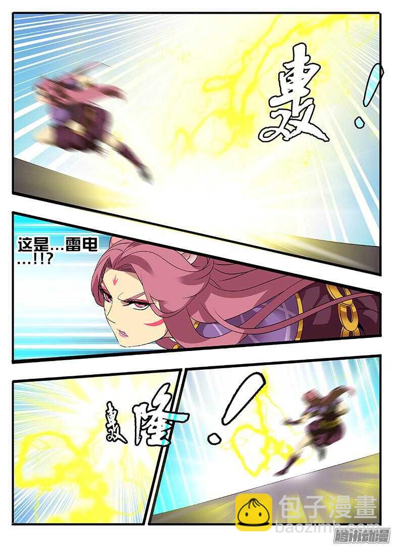 196谈条件-第196话