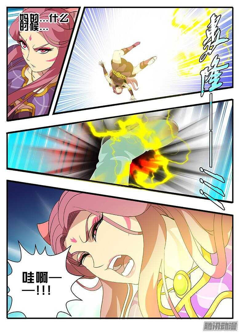 196谈条件-第196话