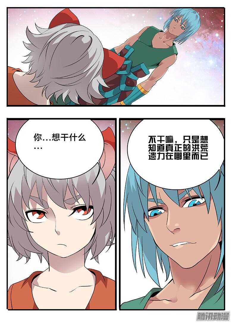 200逃走-第200话