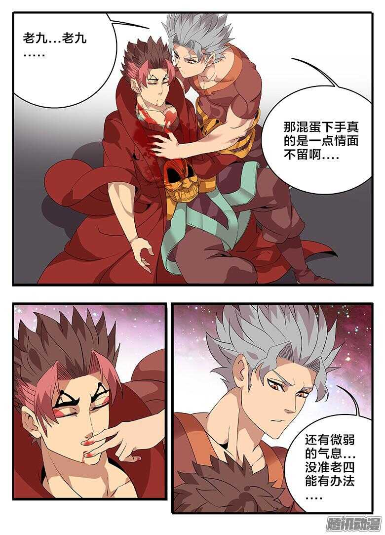 200逃走-第200话