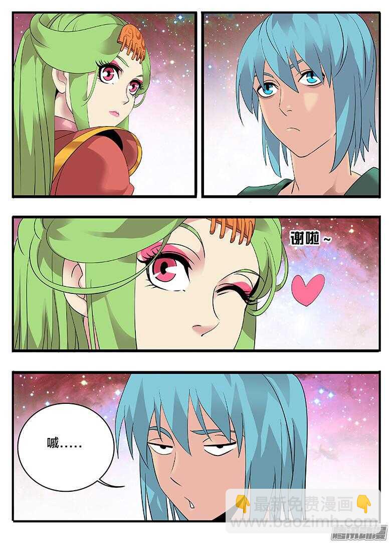 200逃走-第200话