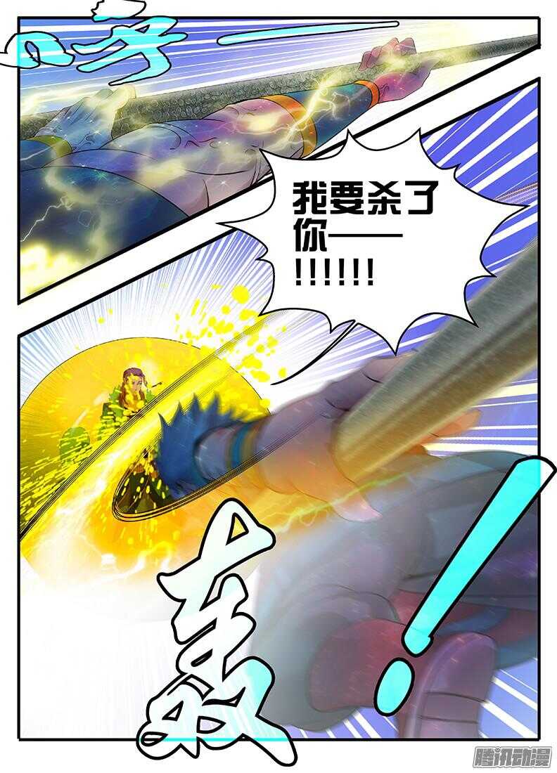 204真相...-第204话
