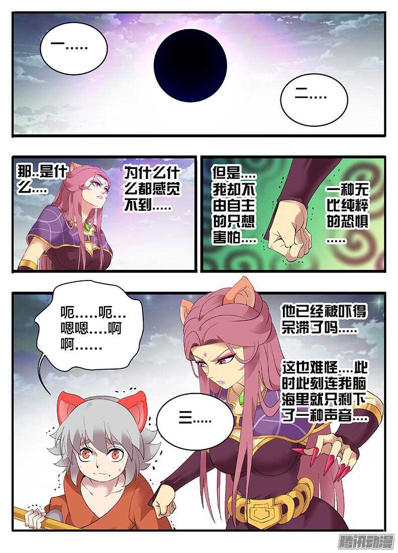 206母性泛滥-第206话